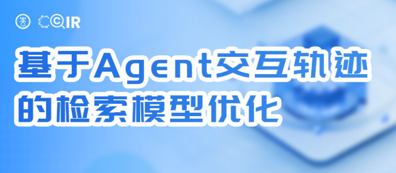 技术方向